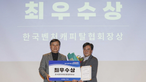 ‘교복 입찰 담합’ 교복업체, 최고 1200만원 벌금형 선고