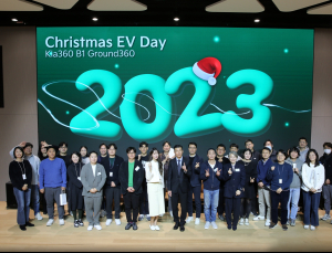 기아, 임직원과 함께하는 ‘크리스마스 EV 데이’ 성료