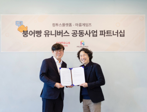 컴투스플랫폼, 붕어빵 IP로 게임 만든다