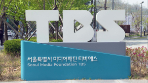 존폐 위기 TBS, 수명 5개월 늘렸다