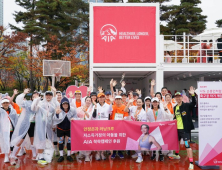 AIA생명. 사회구성원 ‘재무적 건강’ 위한 봉사 활동 눈길