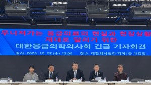 응급의사회 “전문의들, 사법 리스크 탓에 응급실 떠난다”
