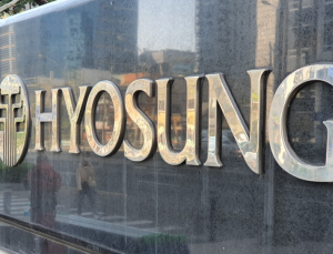 효성, 2024년 정기 임원 인사…전무 4명 등 16명 승진