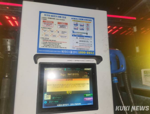 높아지는 외국인 이용률에…전기차·충전기 영어 안내문 나온다