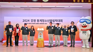 정선군, 동계청소년올림픽 성화투어