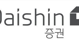 대신증권, 여의도에 대형 금융센터 오픈