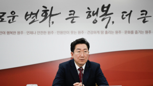 원주시 투자유치 목표 초과 달성…