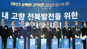 전북도, 올해 고향사랑기부금 74억원 넘어 