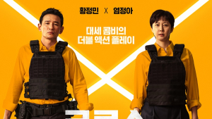 전혜진 출연 ‘크로스’ 개봉 연기…이선균 비보 여파