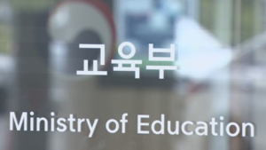 “교육격차를 줄여라”…올해 저소득층 교육급여 23％ 인상·31만명 지원