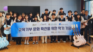 상지대 강원충청권 거점지원센터, 2년 연속 교육기부 ‘매우 우수’