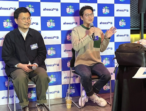 아프리카TV, “e스포츠 콘텐츠로 글로벌 공략한다”