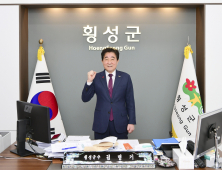 [신년사] 김명기 횡성군수 