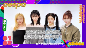 규모 7.6 강진에도 日 K팝 콘서트 개최 강행