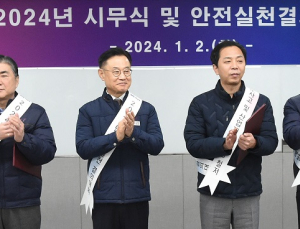 이종국 에스알 대표, “고객의 눈높이가 철도의 기준” [신년사]
