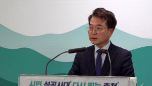 [신년사]육동한 춘천시장 “올해는 첨단지식산업도시 출발점”