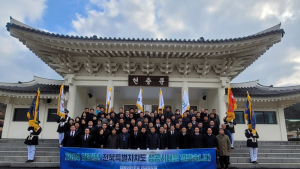 더불어민주당 전북도당, 갑진년 새해 임실호국원 찾아 참배 