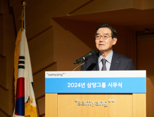 김윤 삼양그룹 회장 “창립 100주년…변화의 원년 삼을 것” [신년사]
