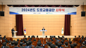 이주민 도로교통공단 이사장 