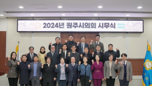 원주시의회, 시무식 및 충렬사·현충탑 참배