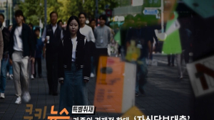 가족이라는 이름으로, 빚 권하는 부모 [자식담보대출]