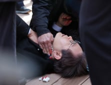 이재명 대표, 부산 가덕도 신공항 부지 방문 중 피습