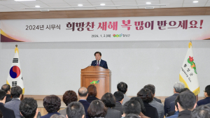 [포토] 시무식서 인사말 전하는 김명기 횡성군수