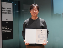 넵튠 자회사 님블뉴런, ‘문체부 콘텐츠 발전 공로 표창장’ 수상