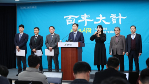 전북도, 올해는 백년대계(百年大計) 새로운 출발 