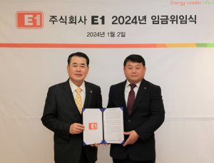 E1 “노조, 임금 사측에 위임…29년 연속 무교섭 타결”