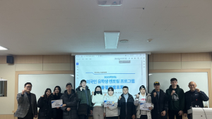 한라대, 외국인 유학생 멘토링 프로그램 활동 결과 발표회