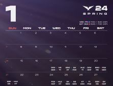 2024 LCK 스프링 1월 17일 개막…젠지-T1 맞대결