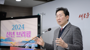 원주시