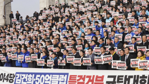 “尹, 가족 위해 특검 거부한 첫 사례로 기록 될 것”...쌍특검법 거부 규탄대회