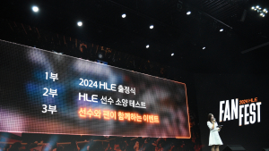 한화생명e스포츠 팬페스타 현장 [쿠키포토]