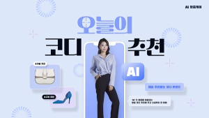 “2027년까지 마케팅 업무 30% 생성형 AI가 대체”