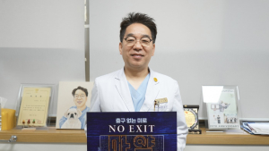 문진수 원주성지병원장, 마약 근절 ‘노 엑시트’ 캠페인 참여