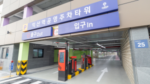 익산역, 도보 10분 거리에 공영주차장 1천대 주차 가능