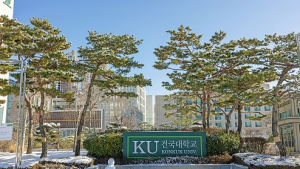 건국대, 2024 정시 최종 경쟁률 6.92대1