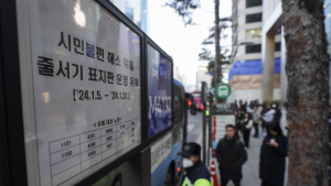 '퇴근길 대란' 명동 광역버스 노선·정차 위치 조정