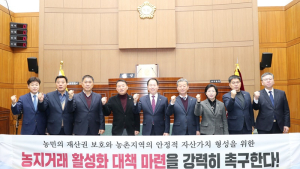 부안군의회, 새해 첫 임시회 개회...19일까지 347회 임시회