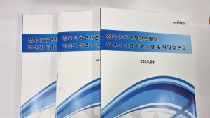 익산시, 공공산재병원 건립 ‘첫발’