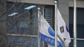 금감원 “증권사 부동산 PF 임직원 사익 추구 적발, 엄정 제재”