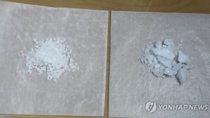 ‘마약 범죄’ 공익 신고자에 첫 포상금…3명에 총 1억원