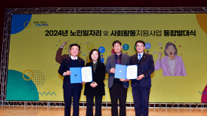 여수시, 어르신 9600여명에 일자리 제공…역대 최대 규모