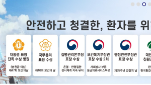 원주성지병원, 자가 골수 줄기세포 주사 치료법 도입