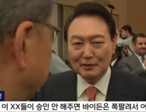 ‘바이든-날리면’ 패소한 MBC “곧바로 항소”