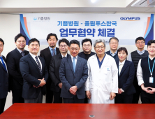 올림푸스한국·기쁨병원, 내시경 첨단화 협약
