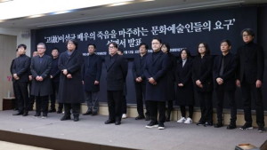 KBS “이선균 사건 최대한 절제해 보도…사망과 무관”