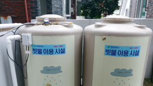 대전시, 수도요금 아끼는 '빗물저금통' 지원사업 추진